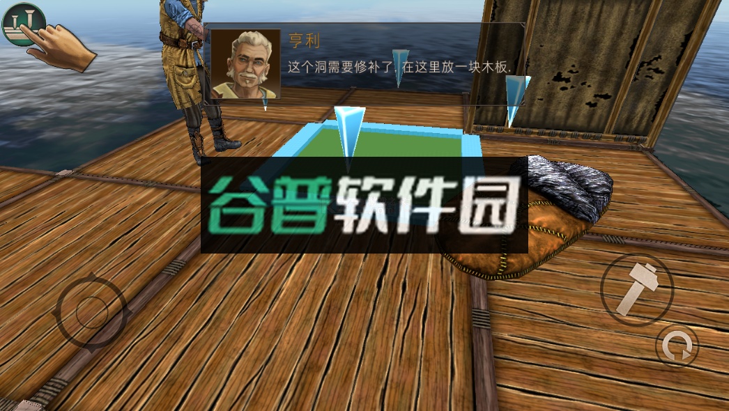 海洋木筏求生破解版下载无限资源截图4