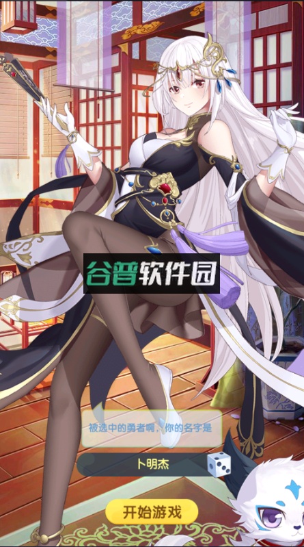 消除萌怪大作战无限元宝版截图5