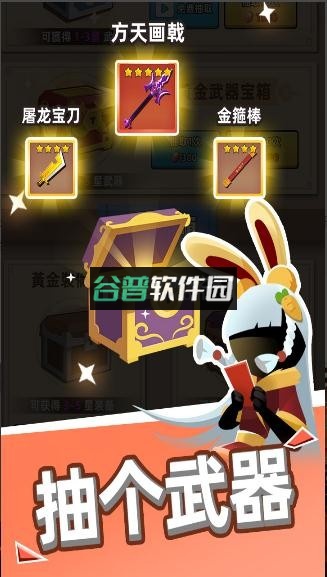 我比武特牛下载截图5