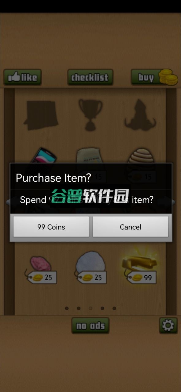 office jerk全解锁版下载截图2