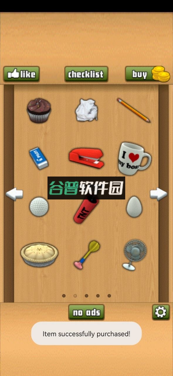 office jerk全解锁版下载截图5