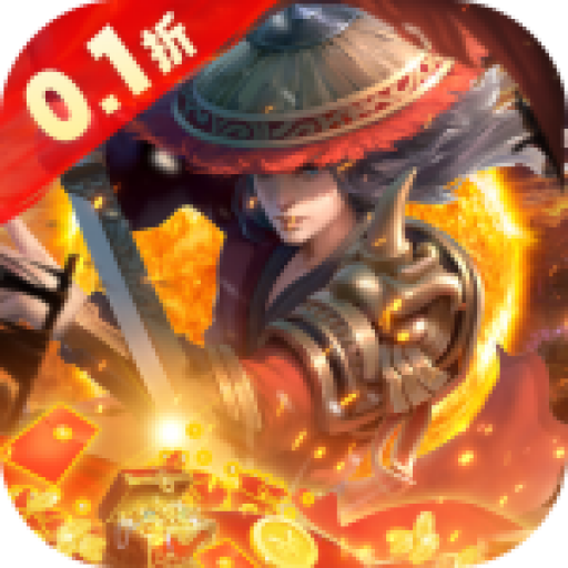 权霸天下官方版v1.3