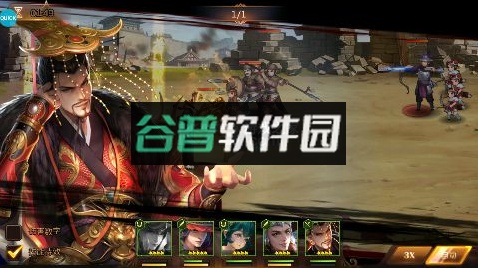 权霸天下官方版截图6