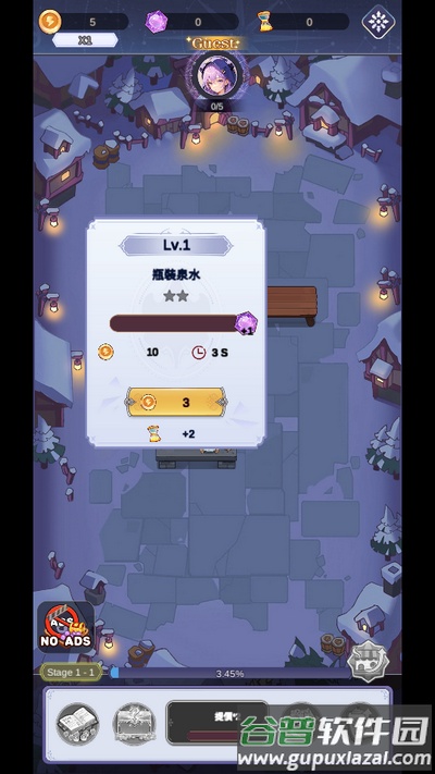 魔女的美景之屋游戏截图1