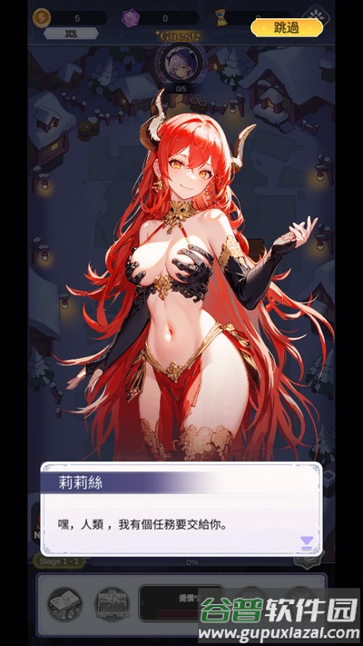 魔女的美景之屋游戏截图2