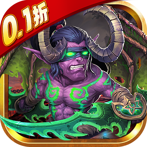 世界异化之后百亿0.1爆送SSR版v1.0.0