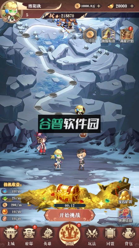 世界异化之后百亿0.1爆送SSR版截图4