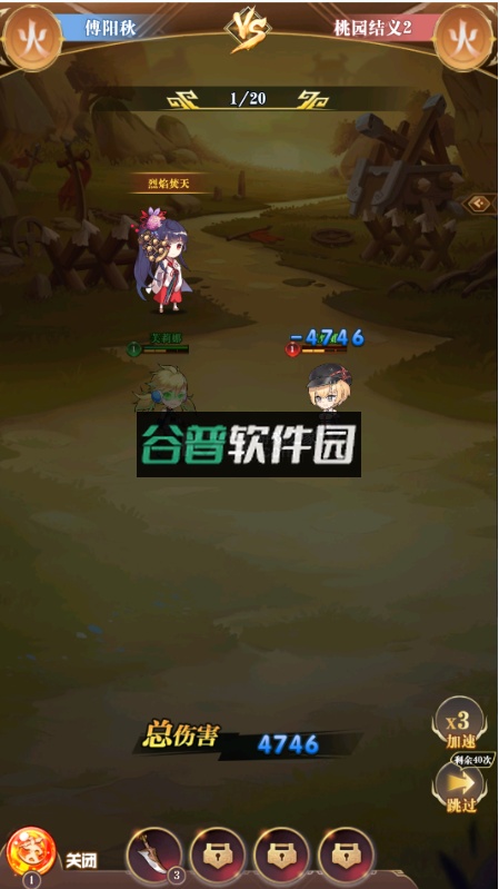 世界异化之后百亿0.1爆送SSR版截图5