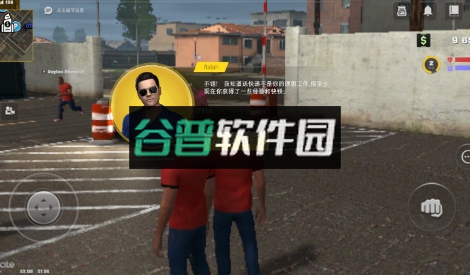 加州生活模拟器最新版下载截图4