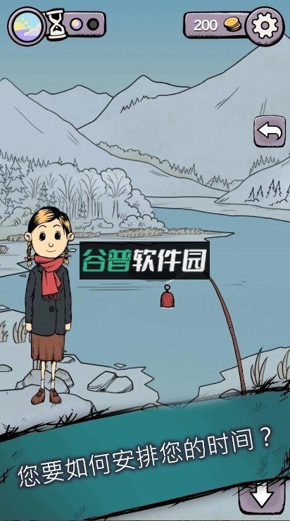 我的小孩生命之泉下载ios(我的孩子生命之泉)截图2