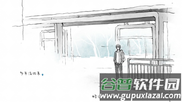 那年夏末游戏截图3