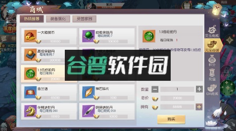 星空大陆0.1全密卷无限648版截图1