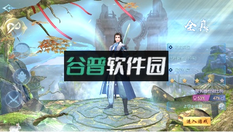 星空大陆0.1全密卷无限648版截图3