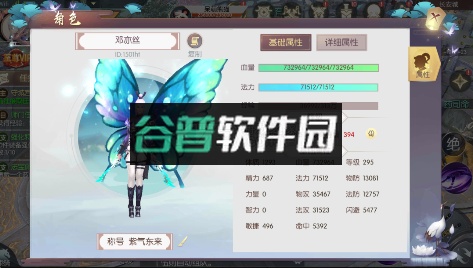 星空大陆0.1全密卷无限648版截图4