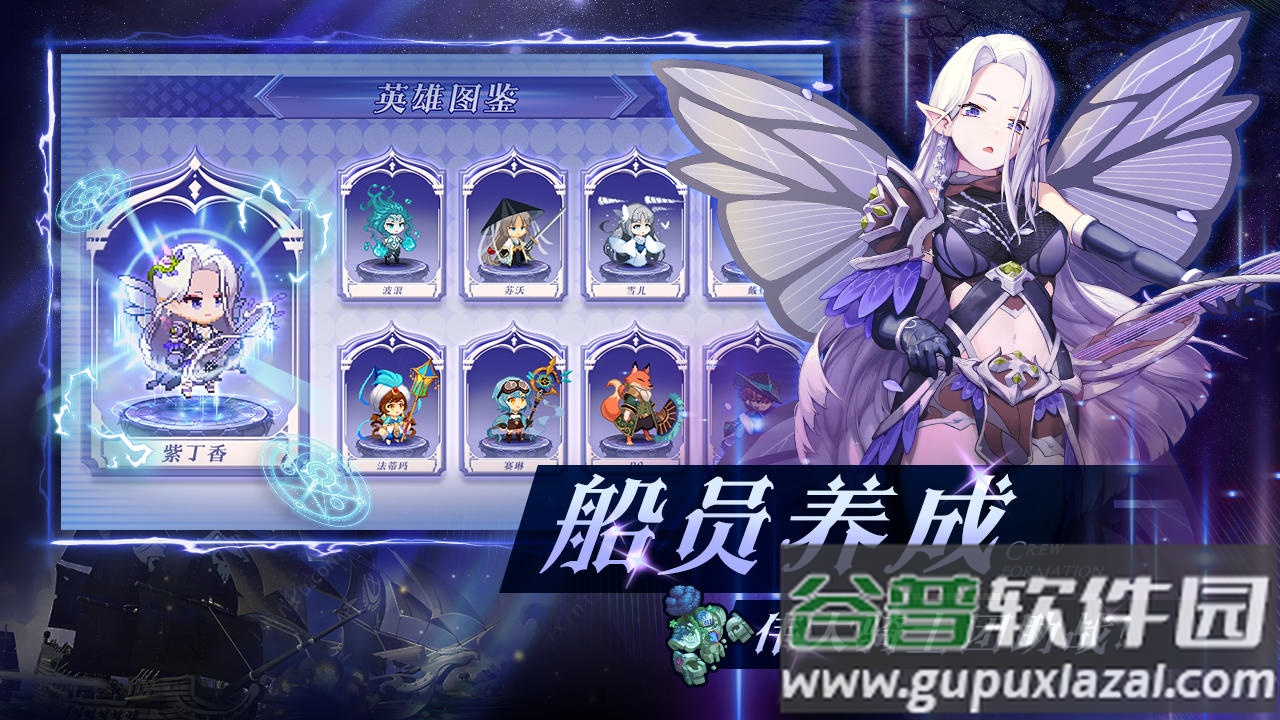 飞艇英雄安卓版截图2