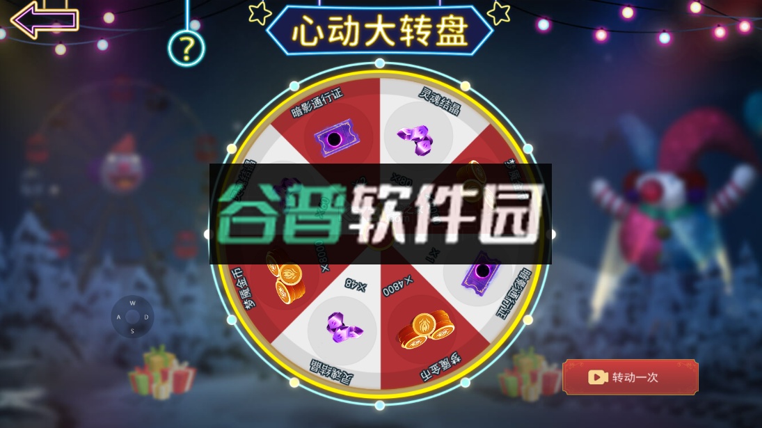 恐怖躲猫猫3破解版无广告下载安装截图1