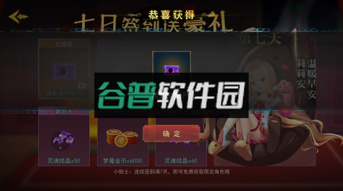 恐怖躲猫猫3破解版无广告下载安装截图2