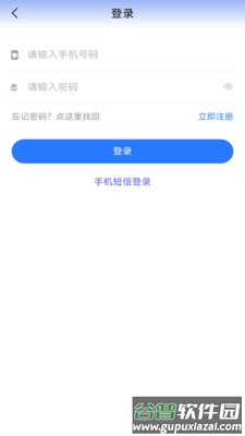 贵州医保app安卓版截图3