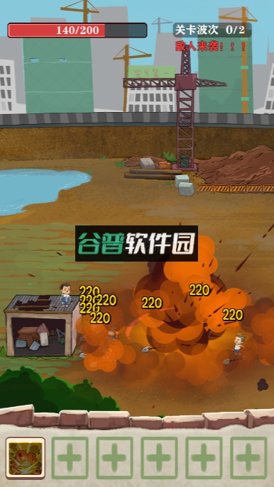 王小屋的屋屋保卫战下载截图4