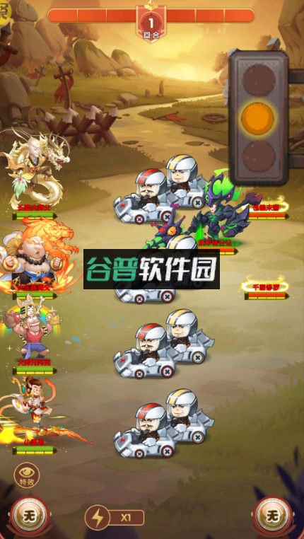 乌龙院之活宝传奇手游官方版截图4