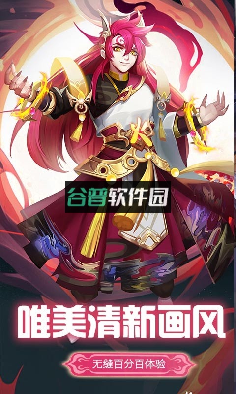 灵剑奇缘官方版截图5