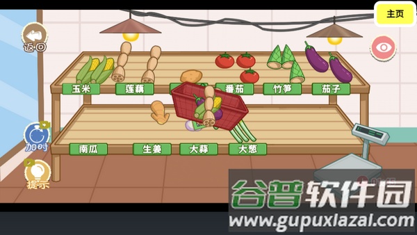 收纳达人收纳物语收纳游戏截图4