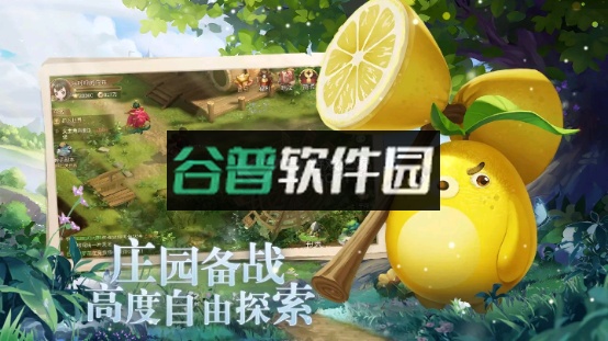 种田种出小精灵游戏测试服截图2