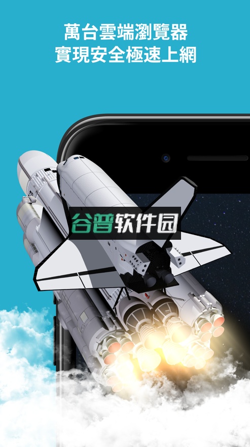 海鹦浏览器app下载(puffin cloud browser)v10.5.1.70541