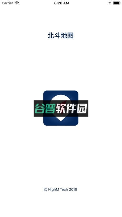 北斗导航安卓版下载v2.0.3.9