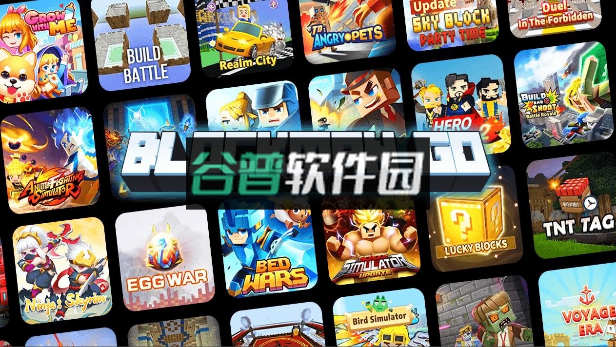 方块堡垒最新版本下载2026v3.0.2