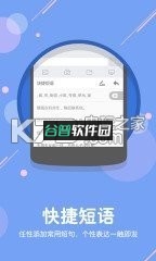 搜狗输入法韩语版下载v12.24.3