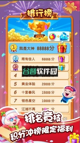 泡泡精灵传奇老版本游戏v2.6.37.0415