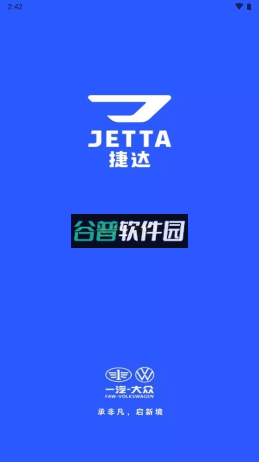 JETTA捷达appv4.7.1