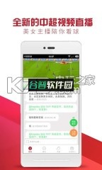 虎扑体育论坛下载v8.2.30.11211