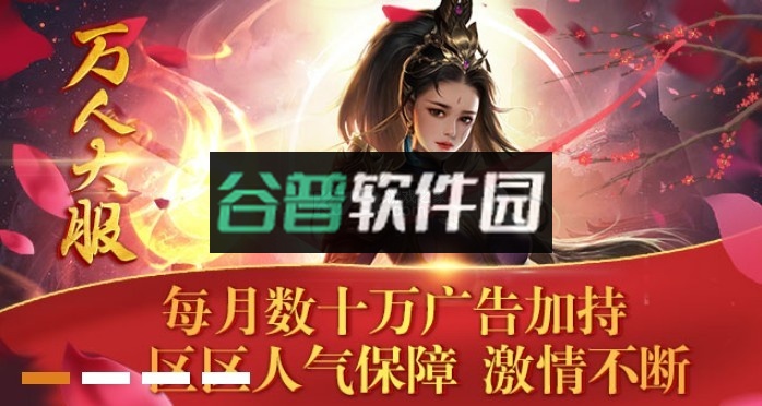 龙之神途手游官方最新版v47.20221012