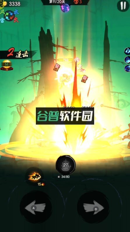 火柴人归来官方版v2.0.7