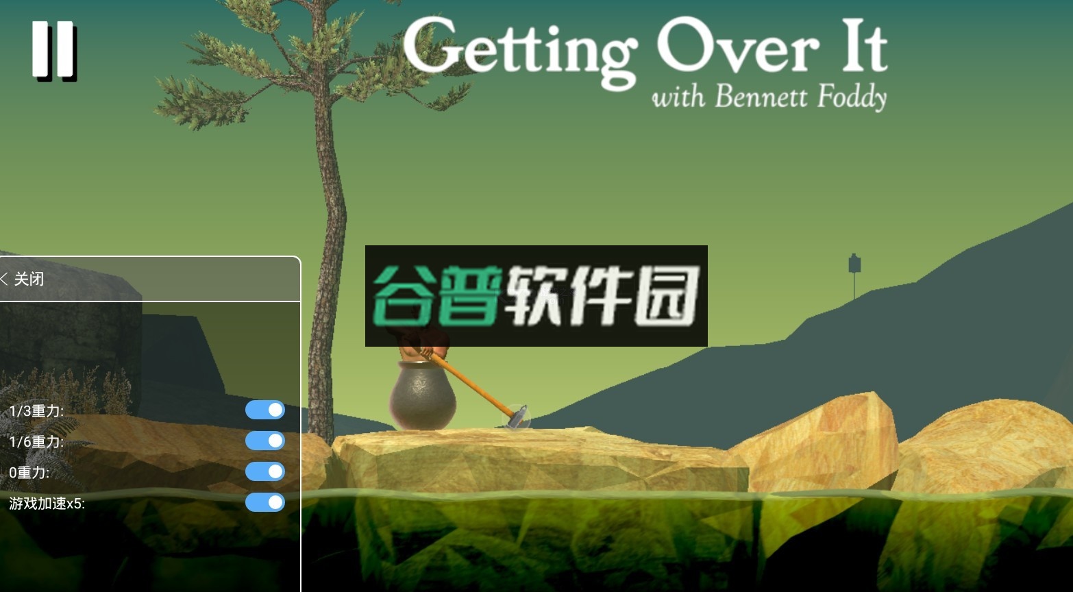 掘地求生mod手机版修改版v1.9.10