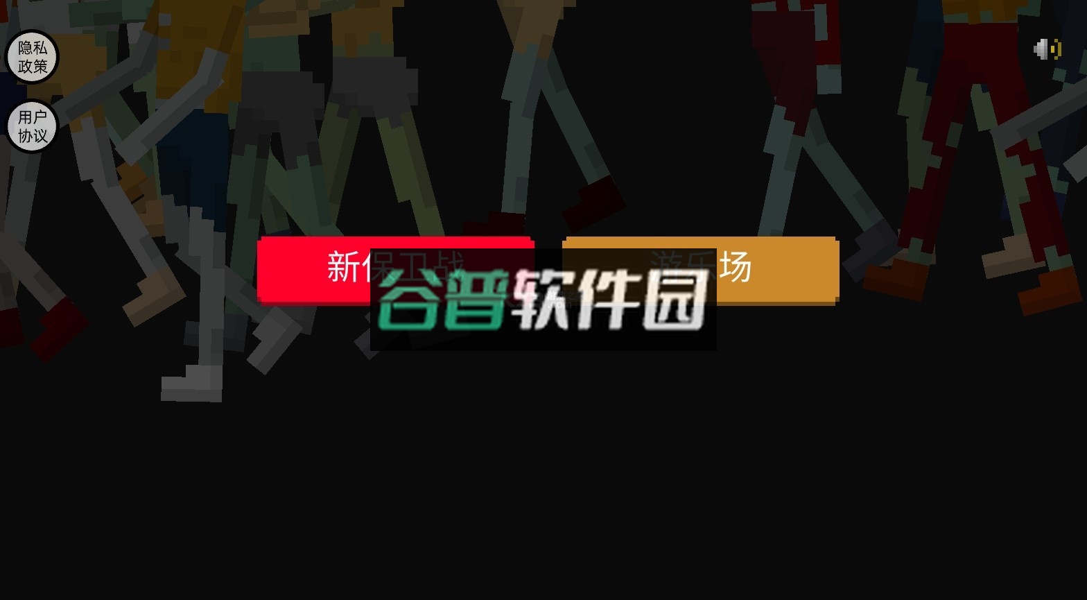 暗战之夜游戏v1.0.1.054