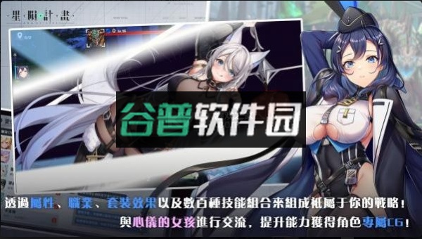 星陨计画Ark Re Code下载(星陨计划)v2.0.0.107528