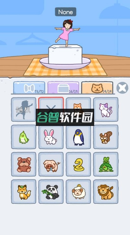 豆腐女孩破解版无广告全皮肤v1.1.64