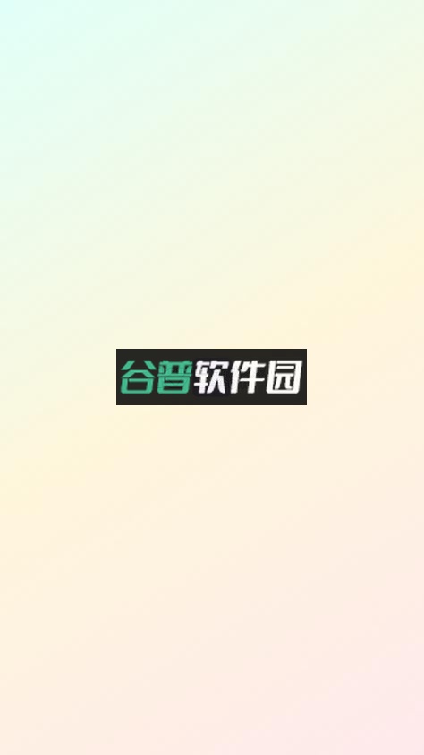 妙趣相机app安卓版v1.0.2