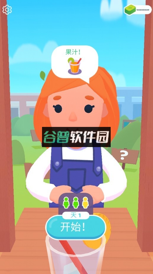 欢乐大厨下载破解版无广告v1.2.12