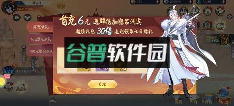 英雄圣歌官方版v1.1.1