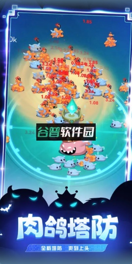 史莱姆你守得住么游戏v1.0