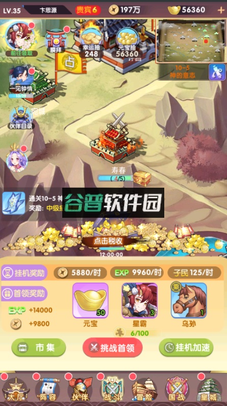 消除萌怪大作战官方版截图3