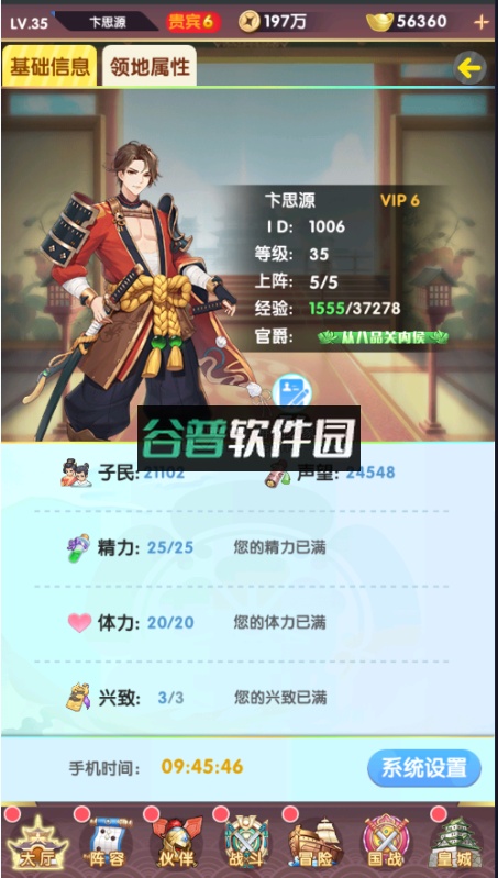 消除萌怪大作战官方版截图4