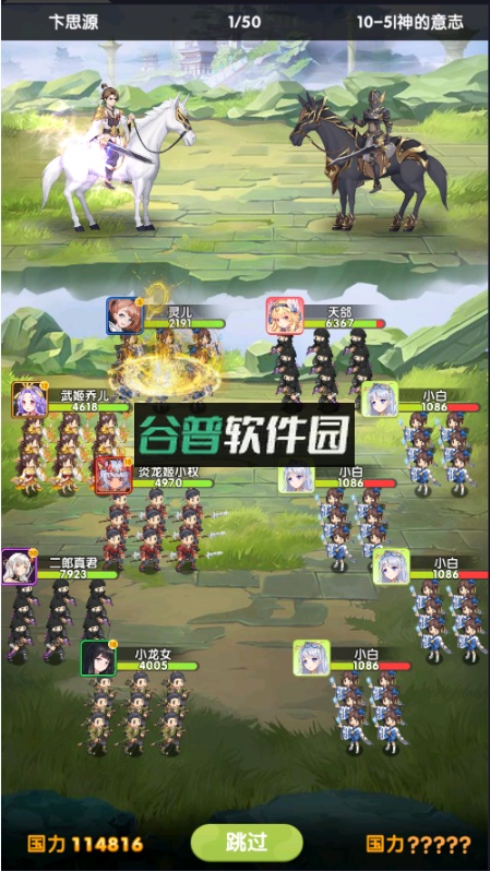 消除萌怪大作战官方版截图6