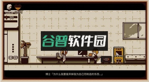 忆我一个性格测试游戏下载截图2