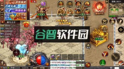 征战王权送爆充超变版截图1