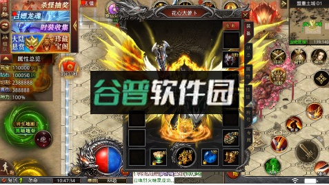 征战王权送爆充超变版截图3